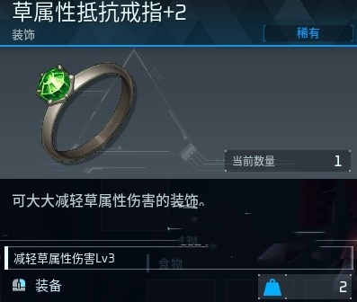 《幻兽帕鲁》全吊坠、戒指获取位置分享,全装饰品获取方式一览