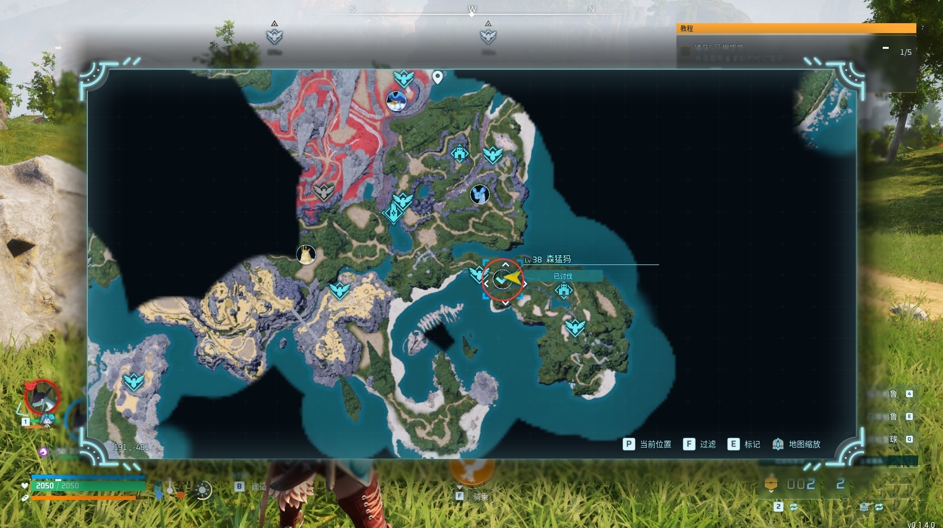 《幻兽帕鲁》全吊坠、戒指获取位置分享,全装饰品获取方式一览