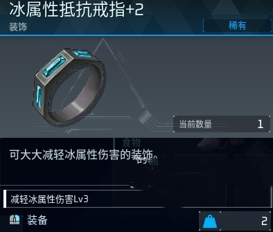 《幻兽帕鲁》全吊坠、戒指获取位置分享,全装饰品获取方式一览