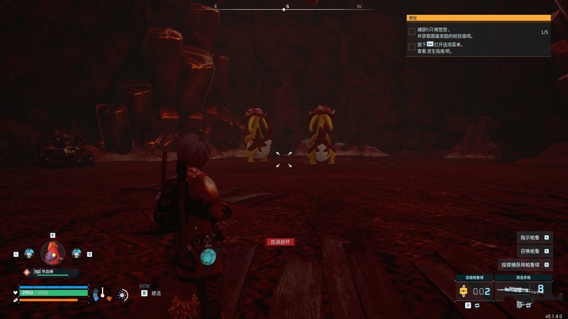 《幻兽帕鲁》全吊坠、戒指获取位置分享,全装饰品获取方式一览