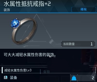 《幻兽帕鲁》全吊坠、戒指获取位置分享,全装饰品获取方式一览