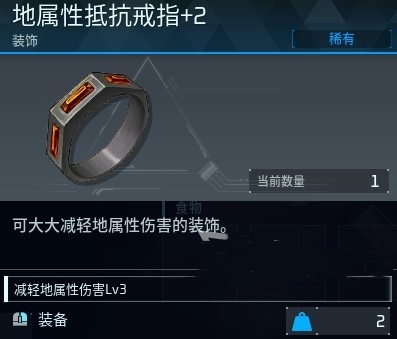 《幻兽帕鲁》全吊坠、戒指获取位置分享,全装饰品获取方式一览