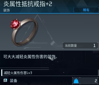 《幻兽帕鲁》全吊坠、戒指获取位置分享,全装饰品获取方式一览