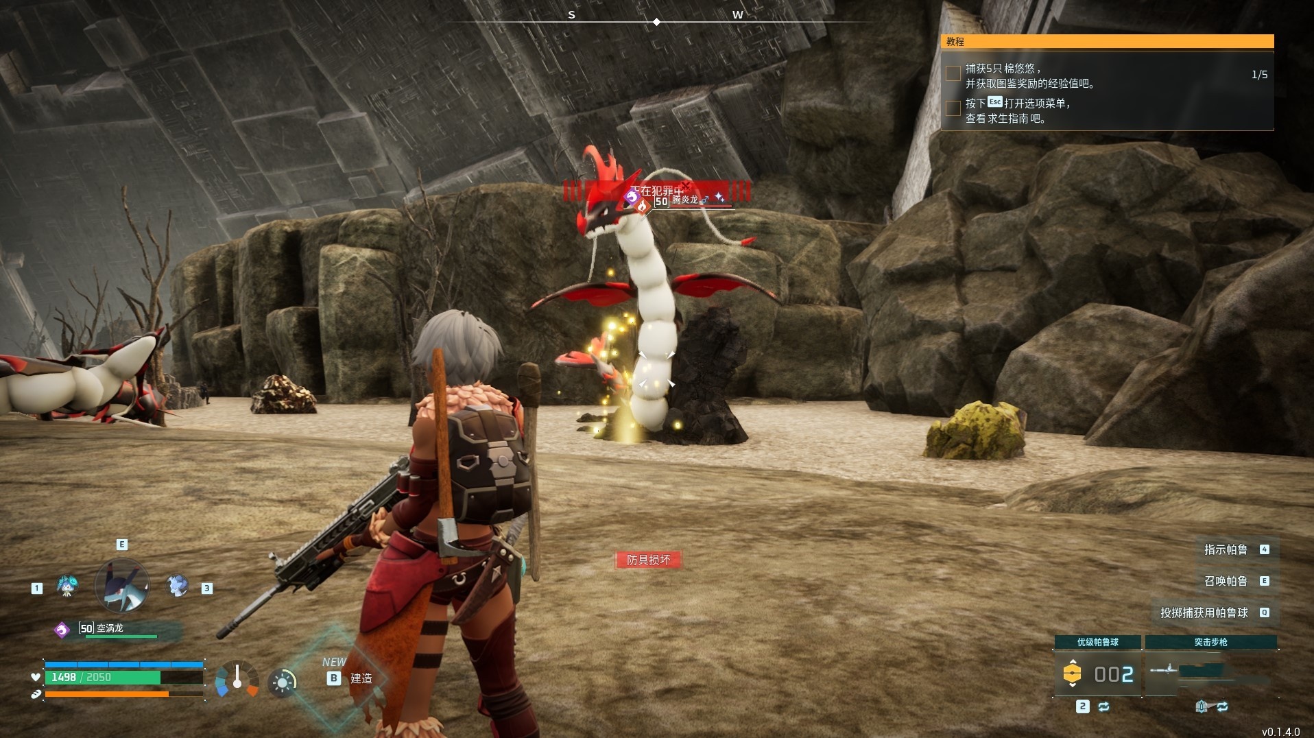 《幻兽帕鲁》全吊坠、戒指获取位置分享,全装饰品获取方式一览