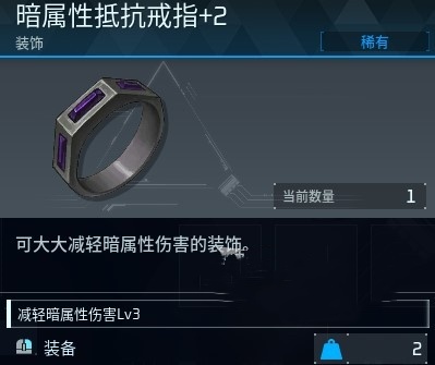 《幻兽帕鲁》全吊坠、戒指获取位置分享,全装饰品获取方式一览