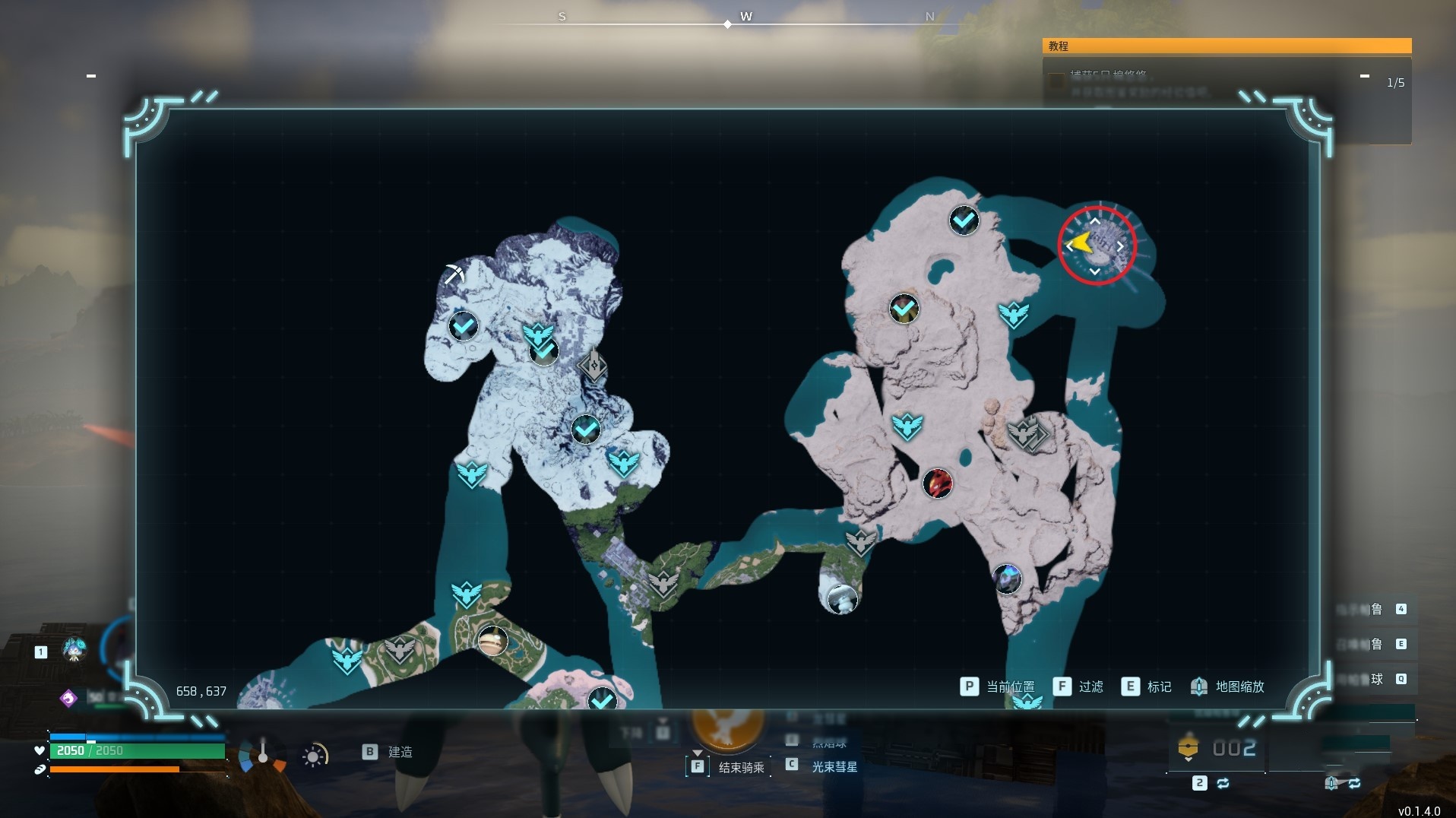 《幻兽帕鲁》全吊坠、戒指获取位置分享,全装饰品获取方式一览