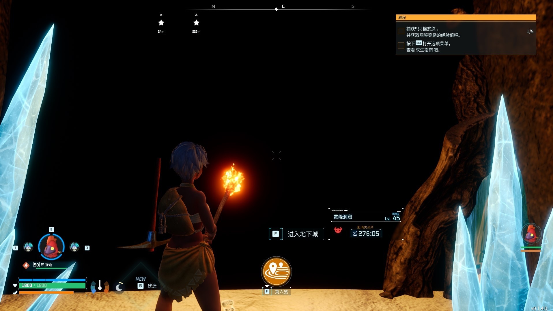 《幻兽帕鲁》全吊坠、戒指获取位置分享,全装饰品获取方式一览