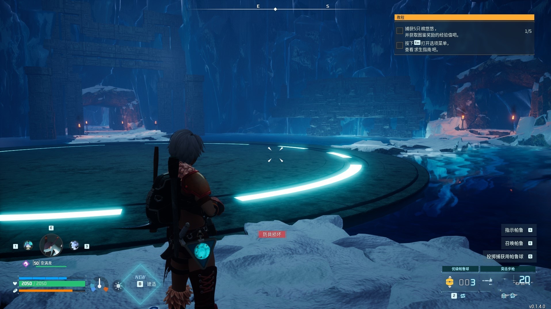 《幻兽帕鲁》全吊坠、戒指获取位置分享,全装饰品获取方式一览