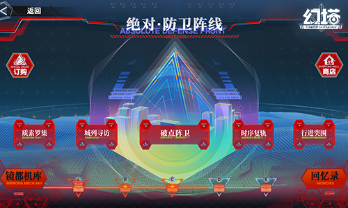 ​福音幻想《幻塔》×《新世纪福音战士》联动版本今日上线