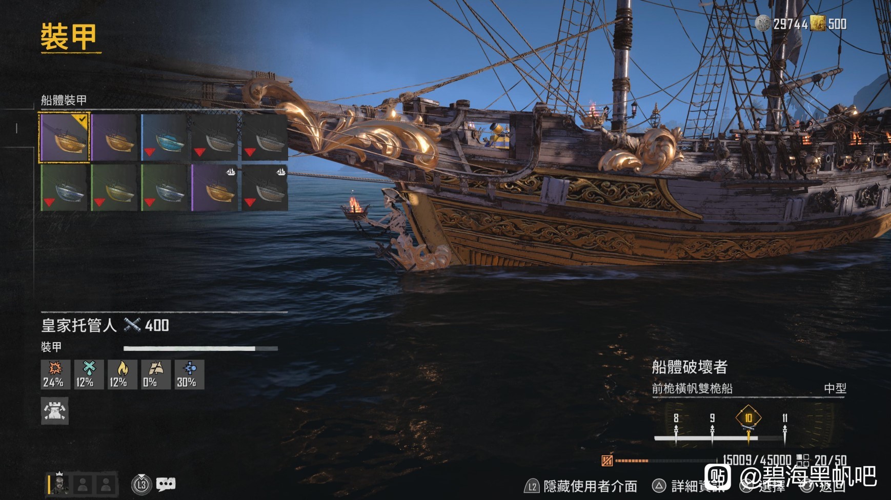 《碧海黑帆》“皇家托管人”怎么获得?皇家托管人简单获取教程