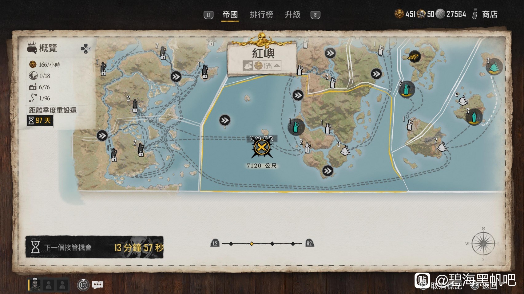 《碧海黑帆》“皇家托管人”怎么获得?皇家托管人简单获取教程