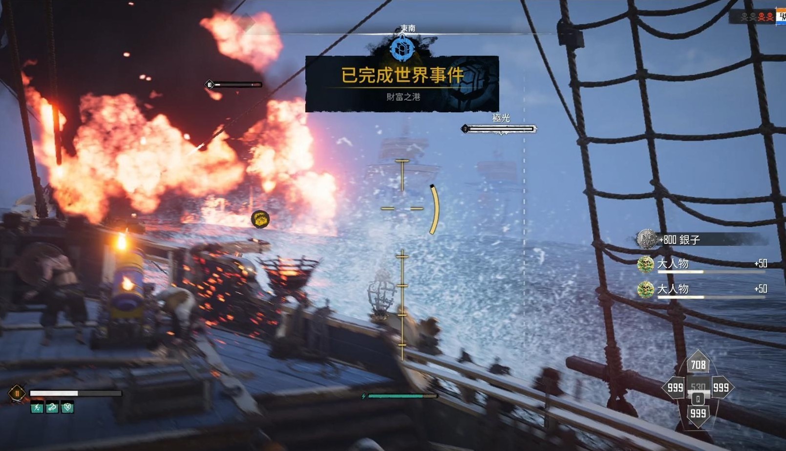 《碧海黑帆》怎么获得5级船?快速获得5级船方法