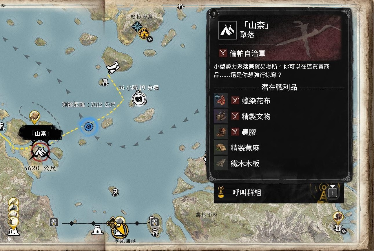 《碧海黑帆》怎么获得5级船?快速获得5级船方法