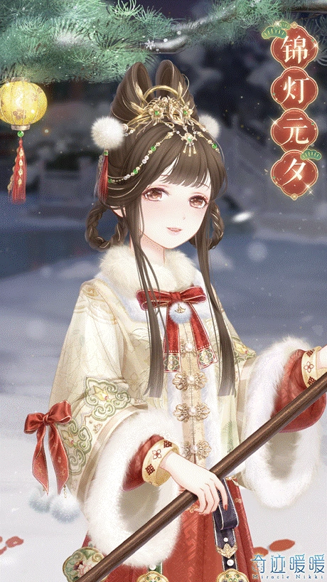 《奇迹暖暖》新套装“锦灯元夕”免费获取指南!