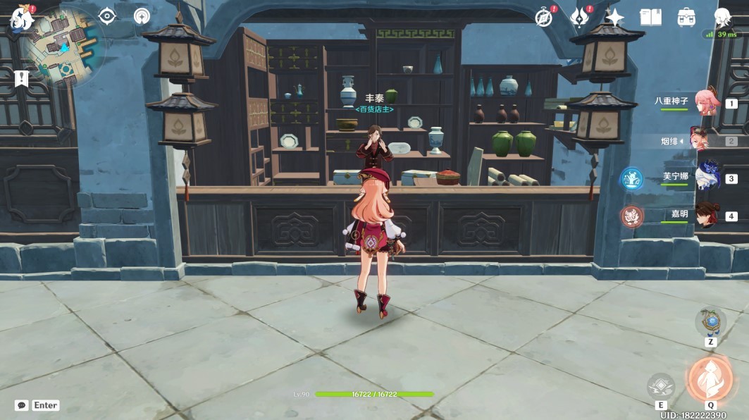 《原神》“绝云椒椒”位置,绝云椒椒采集路线一览