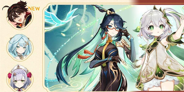 原神4.4版本卡池四星陪跑角色有哪些?卡池四星陪跑角色介绍