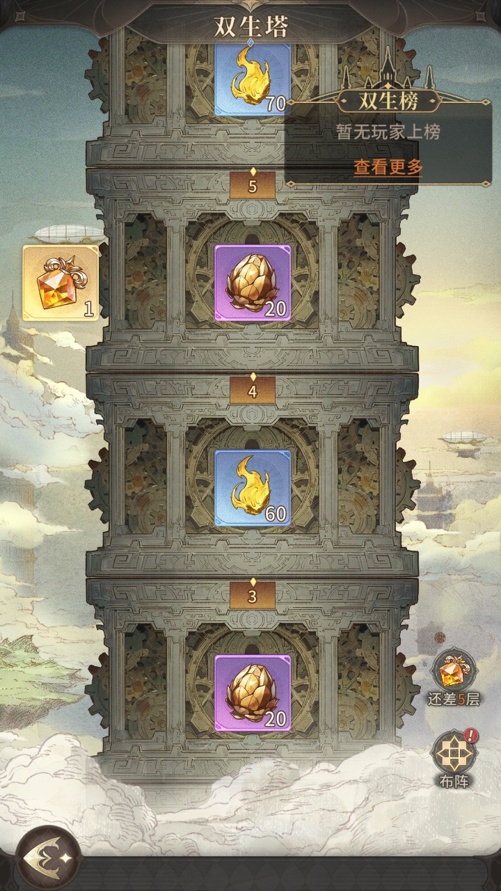 请进《不朽家族》空海纪元版本前瞻!