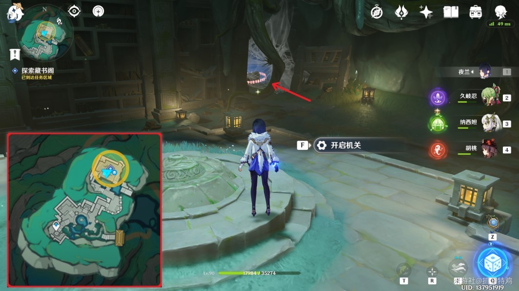 《原神》4.4“哐哐锵锵王山行”任务流程攻略