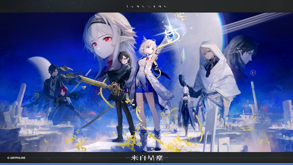 《明日方舟》开发商买断制新作《来自星尘》发布游戏场景与部分角色介绍