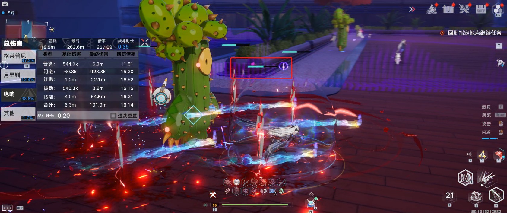 《幻塔》蕾比莉亚什么属性?蕾比莉亚技能属性强度分析