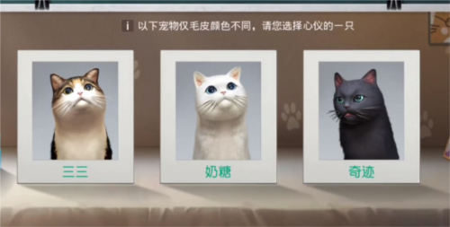 黎明觉醒宠物系统怎么解锁-宠物系统解锁方法图解