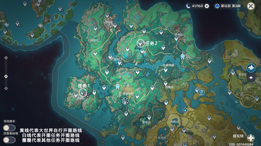 原神璃月沉玉谷锚点秘境路线一览