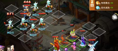 梦幻西游定海之弈第三关怎么过-定海之弈第三关图文攻略