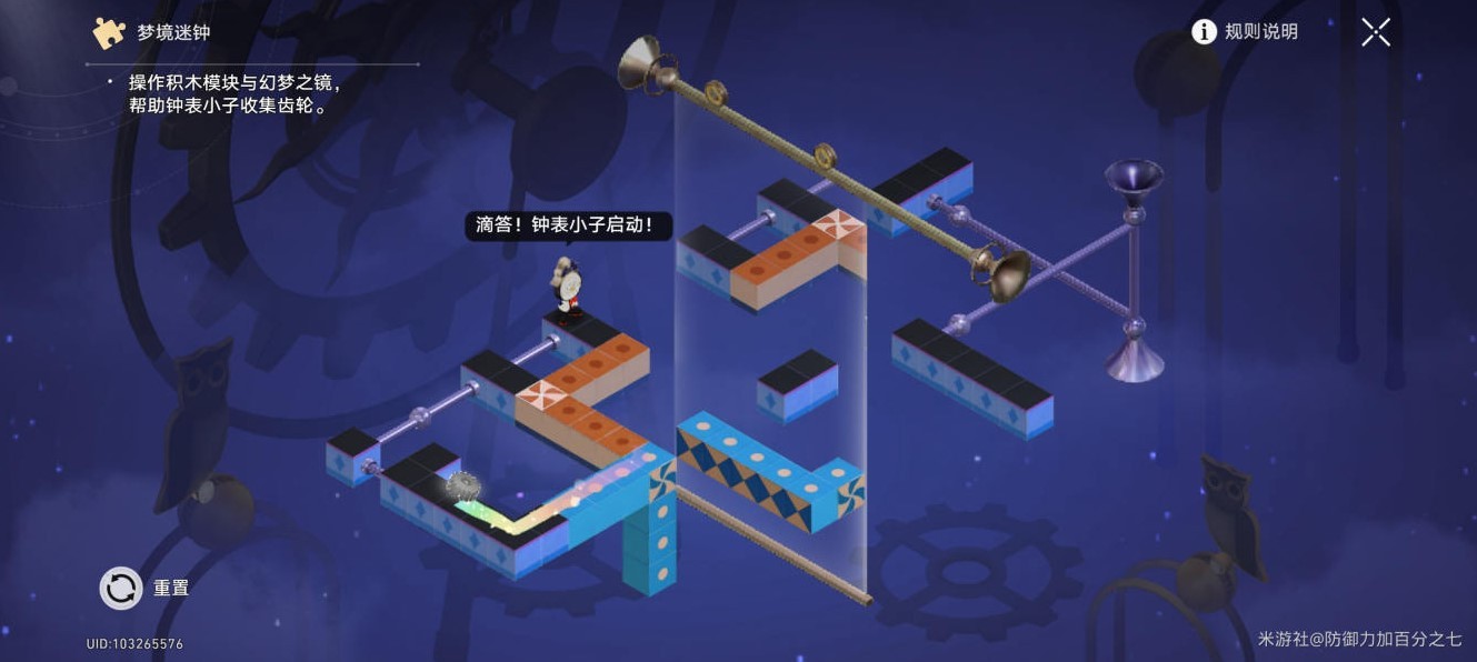 《崩坏星穹铁道》“梦境迷钟”深层梦境攻略