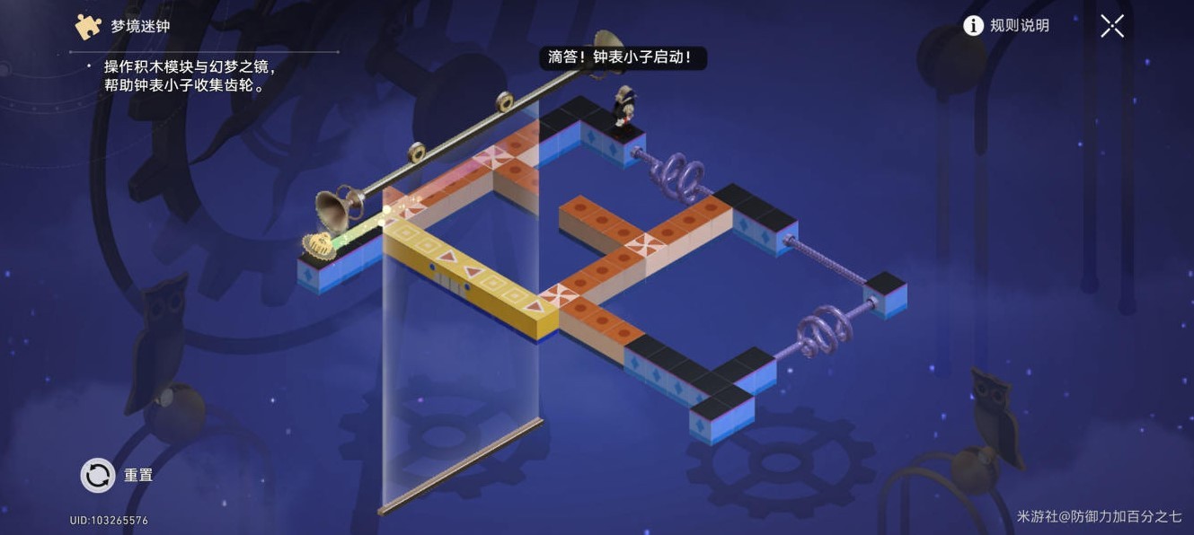 《崩坏星穹铁道》“梦境迷钟”深层梦境攻略