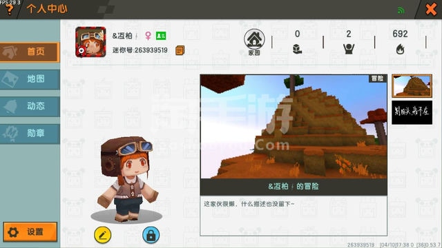 迷你世界最新版骨头_迷你世界最新版:骨头大爆炸!