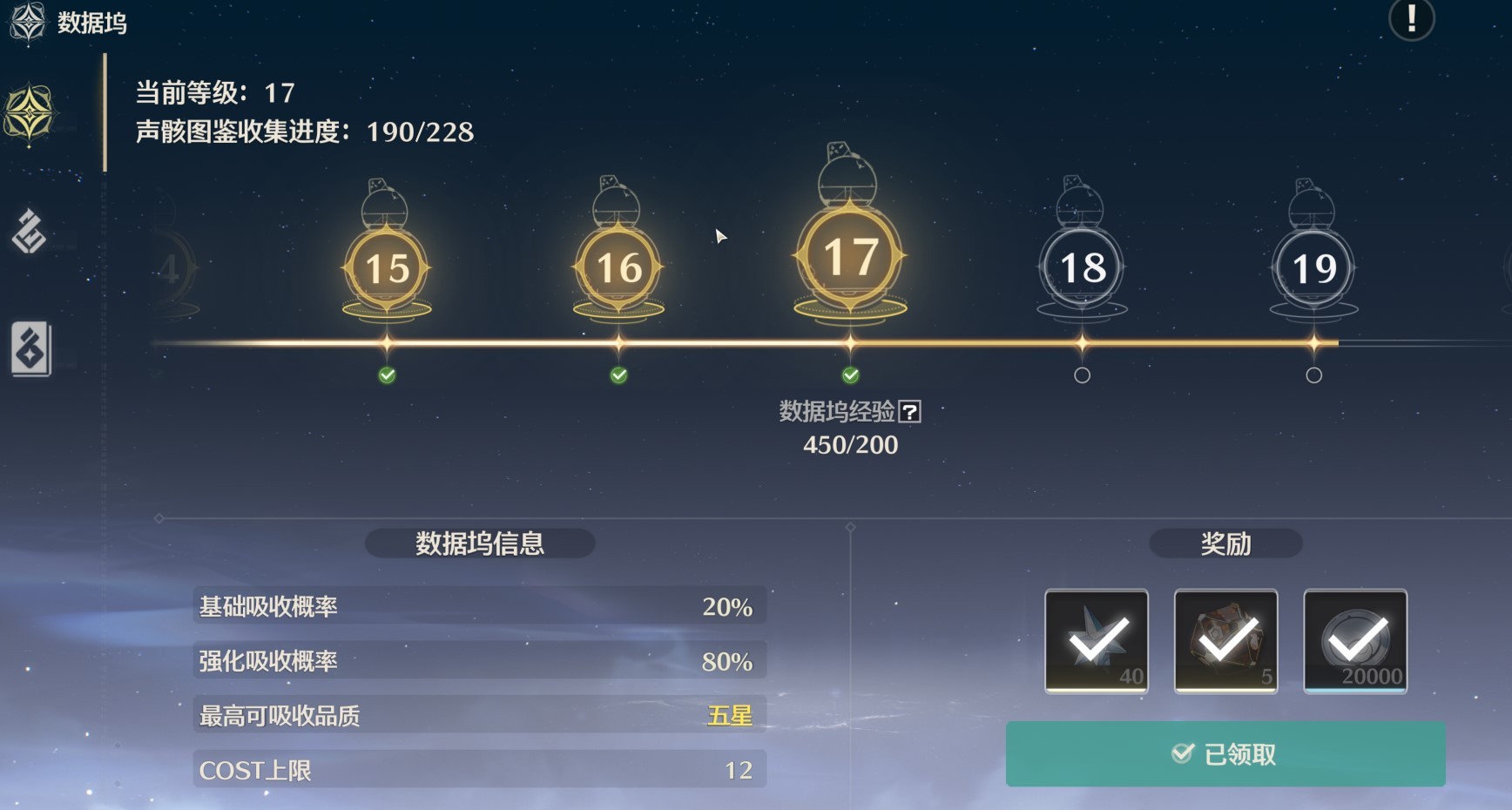 《鸣潮》“声骸”有什么用?鸣潮声骸系统讲解
