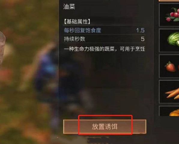 《明日之后》如何养兔子赚钱心得分享，养兔子攻略