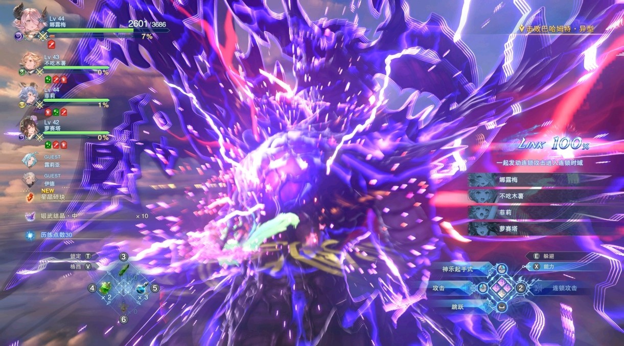 《碧蓝幻想Relink》“娜露梅”主线开荒玩法攻略,娜露梅操作循环与技能搭配教学