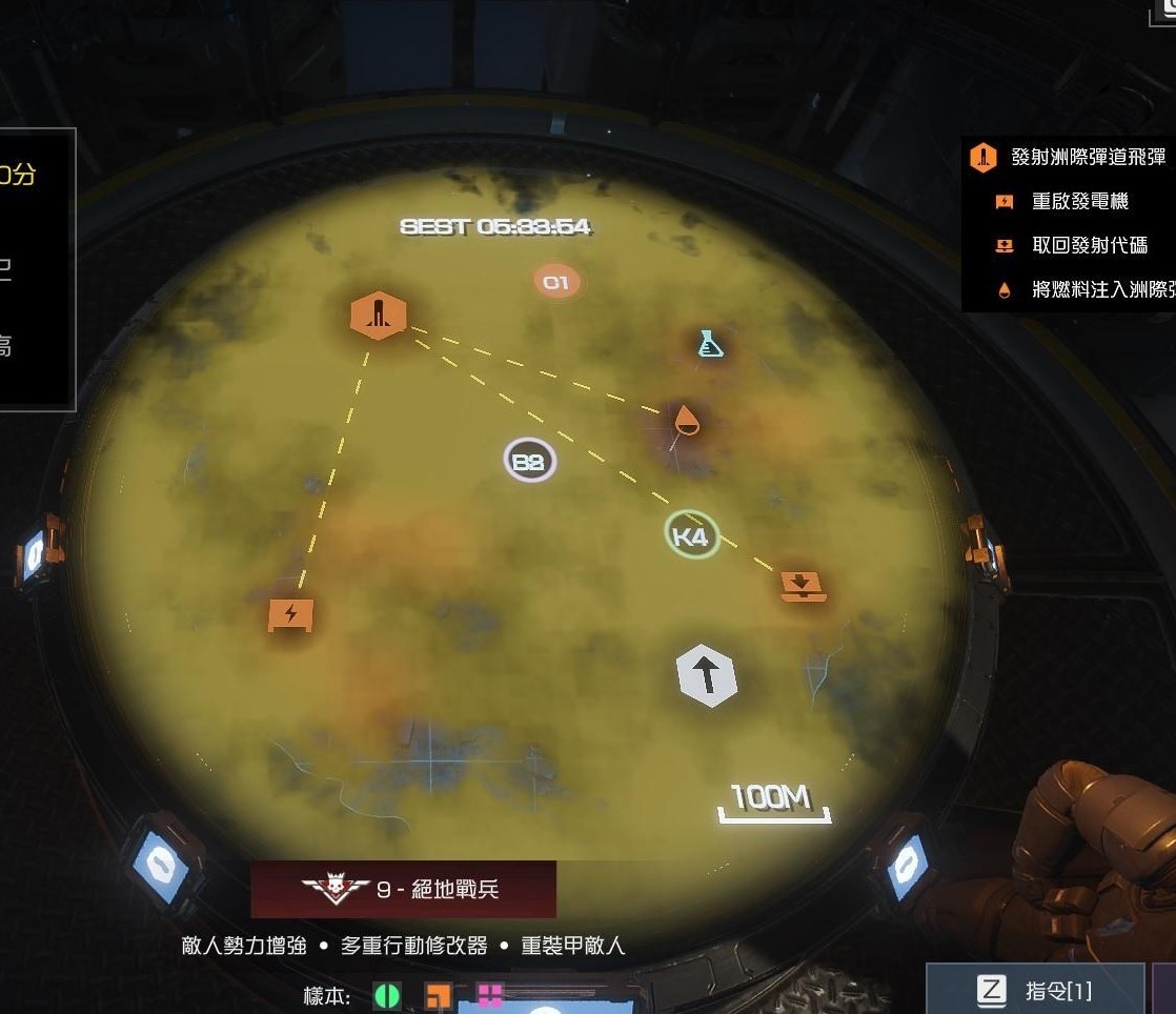 《地狱潜者2》“难度9虫星球”怎么打?难度9虫星球打法攻略