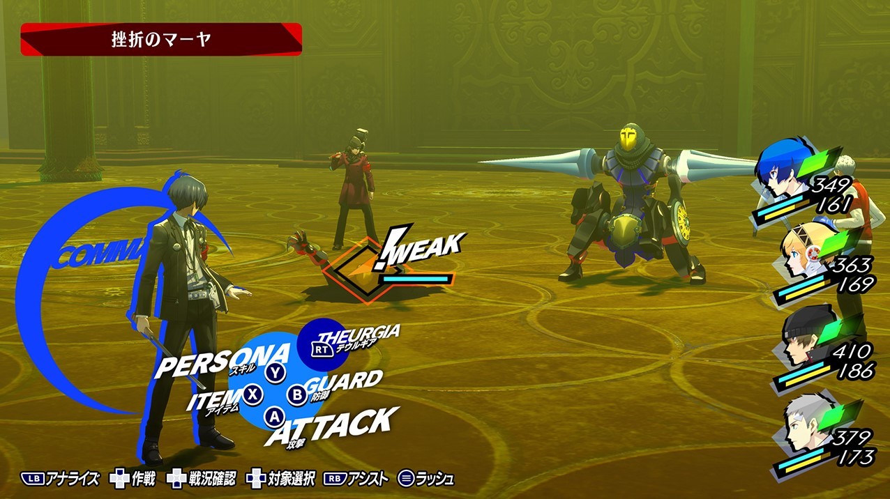 《女神异闻录3Reload(P3RE)》基础玩法系统介绍,战斗、爬塔与天鹅绒房间说明