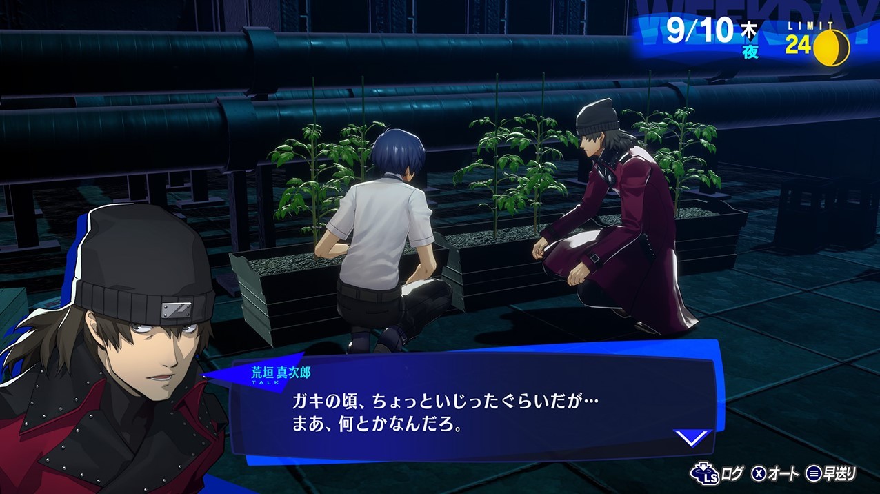 《女神异闻录3Reload(P3RE)》基础玩法系统介绍,战斗、爬塔与天鹅绒房间说明