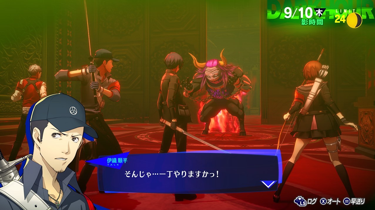 《女神异闻录3Reload(P3RE)》基础玩法系统介绍,战斗、爬塔与天鹅绒房间说明