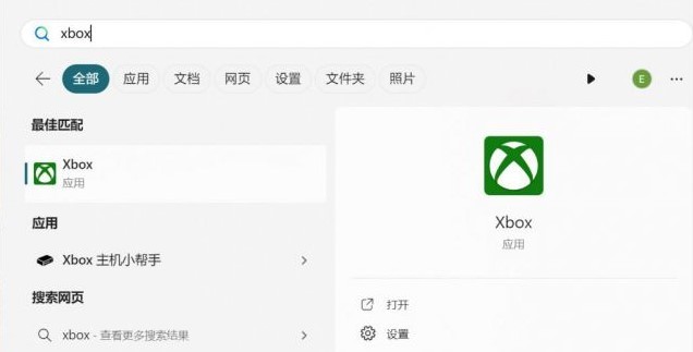 《女神异闻录3Reload(P3RE)》XGP闪退解决方法,P3R闪退怎么解决