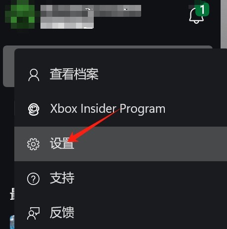 《女神异闻录3Reload(P3RE)》XGP闪退解决方法,P3R闪退怎么解决