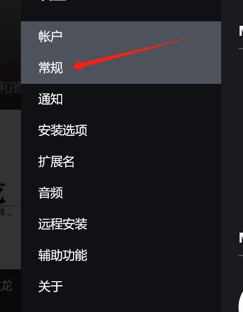 《女神异闻录3Reload(P3RE)》XGP闪退解决方法,P3R闪退怎么解决