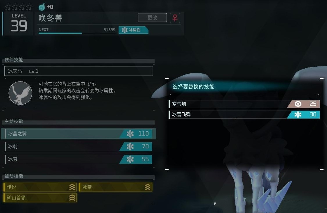 《幻兽帕鲁》帕鲁为什么缺少技能?帕鲁缺少技能解决方法