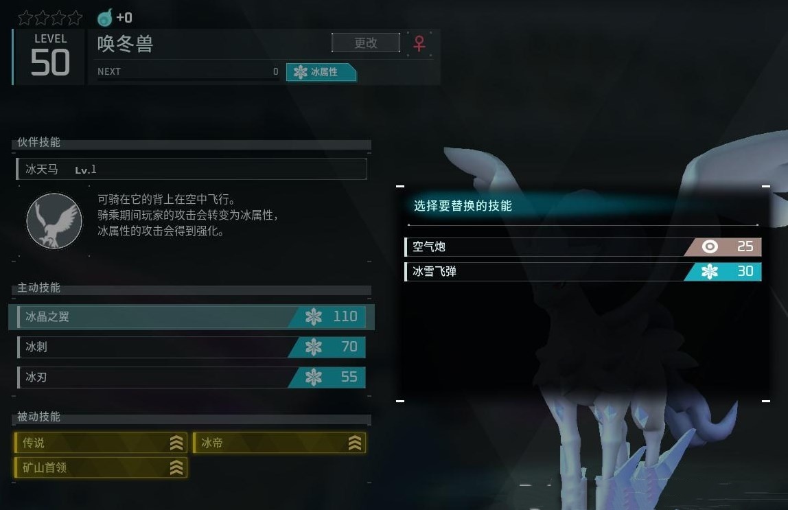 《幻兽帕鲁》帕鲁为什么缺少技能?帕鲁缺少技能解决方法