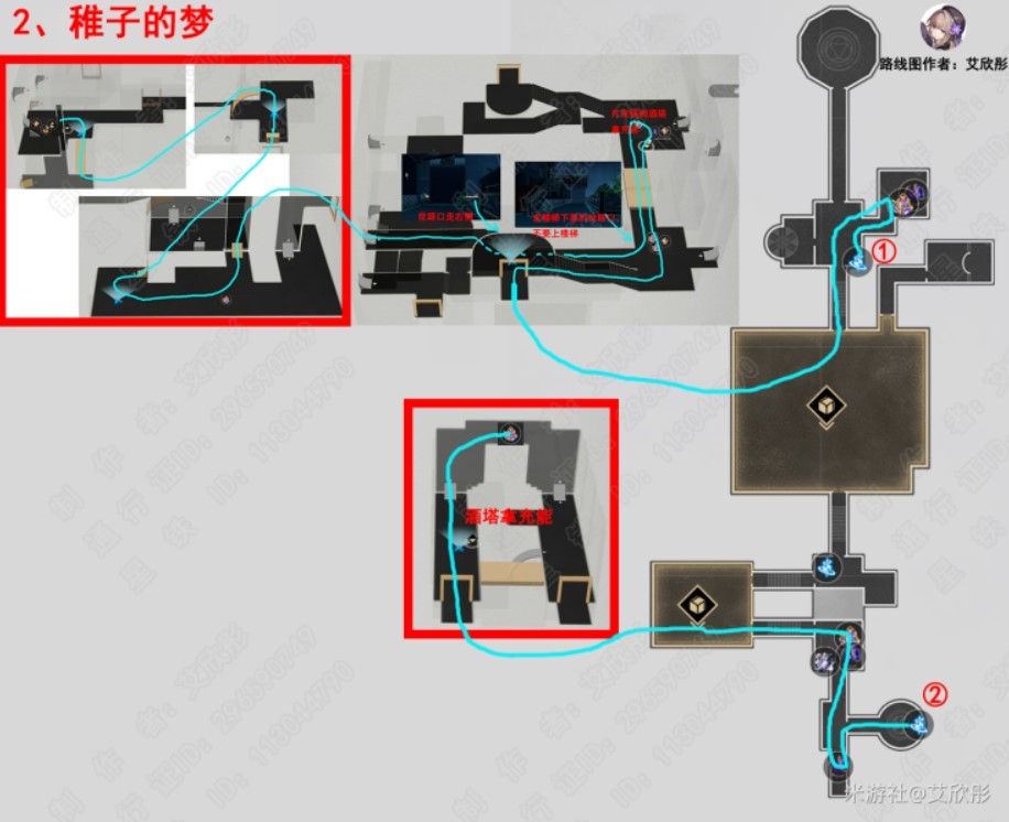 《崩坏星穹铁道》匹诺康尼锄地线路推荐