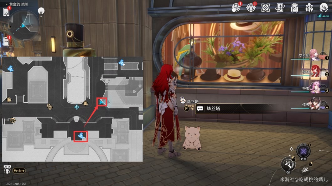 《崩坏星穹铁道》“匹诺康尼”梦境护照贴纸位置在哪?匹诺康尼梦境护照贴纸全收集