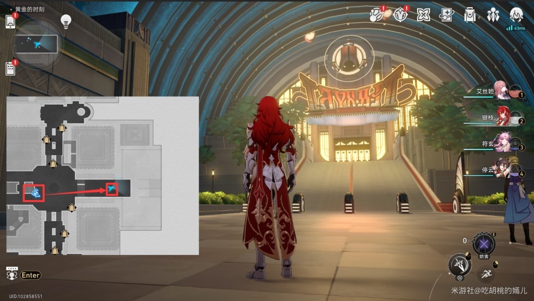 《崩坏星穹铁道》“匹诺康尼”梦境护照贴纸位置在哪?匹诺康尼梦境护照贴纸全收集