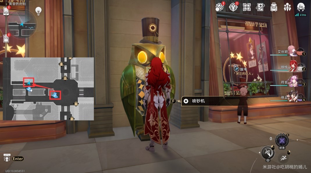 《崩坏星穹铁道》“匹诺康尼”梦境护照贴纸位置在哪?匹诺康尼梦境护照贴纸全收集