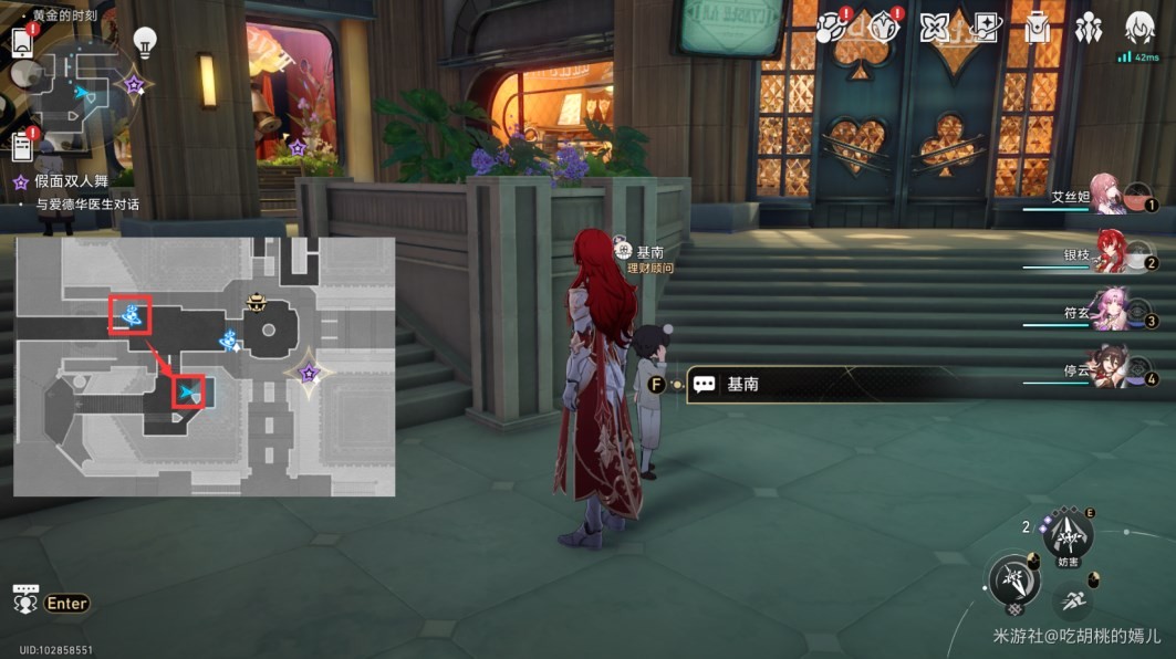 《崩坏星穹铁道》“匹诺康尼”梦境护照贴纸位置在哪?匹诺康尼梦境护照贴纸全收集