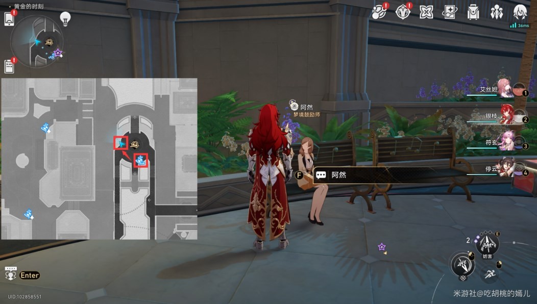 《崩坏星穹铁道》“匹诺康尼”梦境护照贴纸位置在哪?匹诺康尼梦境护照贴纸全收集