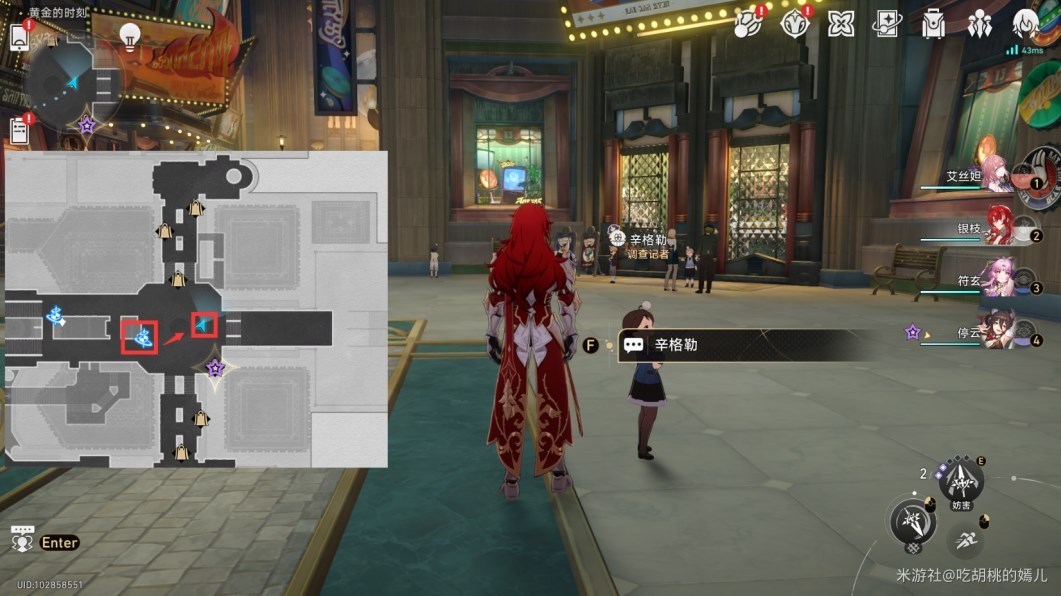 《崩坏星穹铁道》“匹诺康尼”梦境护照贴纸位置在哪?匹诺康尼梦境护照贴纸全收集