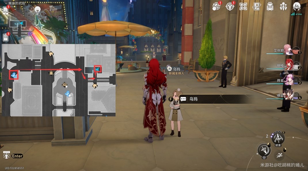 《崩坏星穹铁道》“匹诺康尼”梦境护照贴纸位置在哪?匹诺康尼梦境护照贴纸全收集